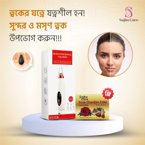 Blackhead Remover